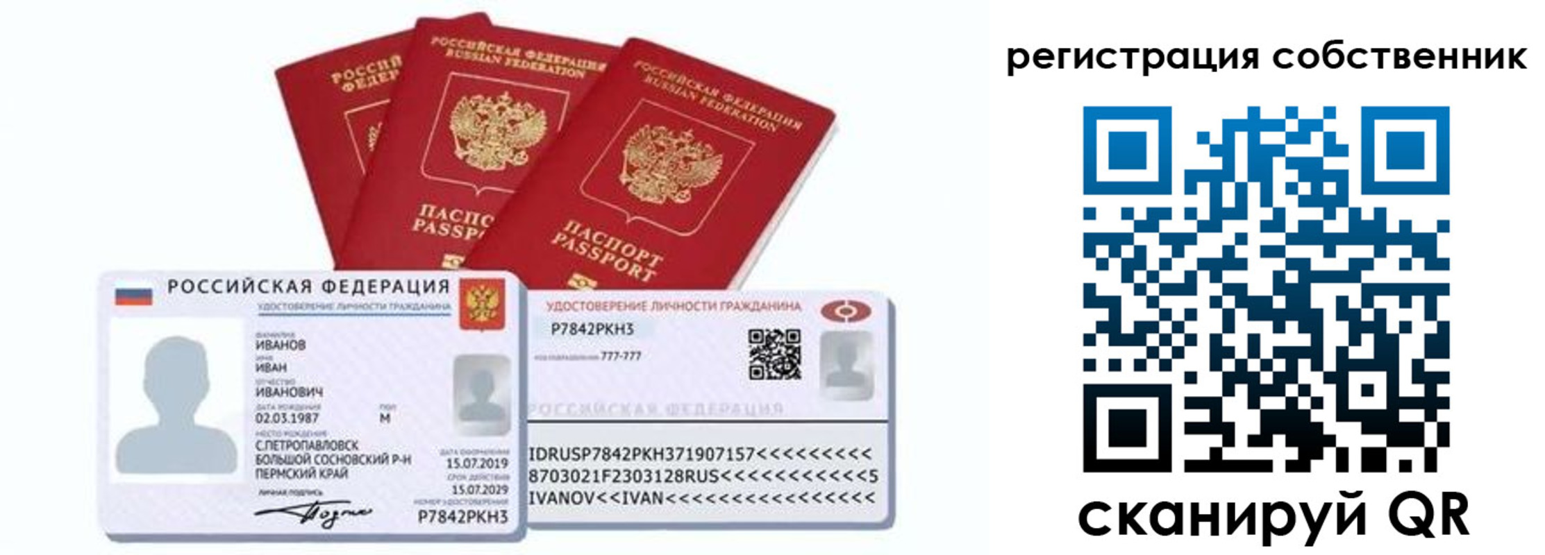 форма 3 в Кирсе