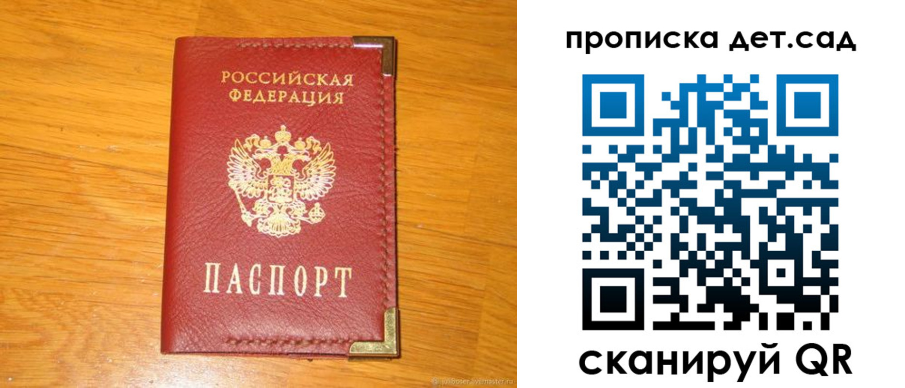 форма 3 в Кирсе
