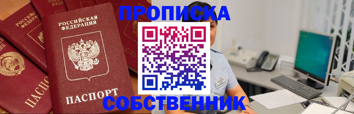 временная регистрация госуслуги в Кирсе